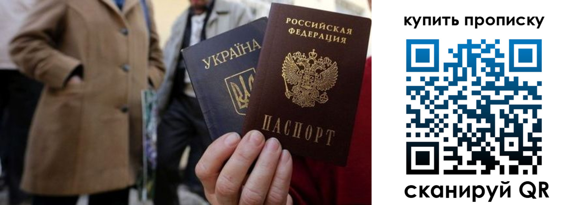 прописка от собственника в Медвежьегорске