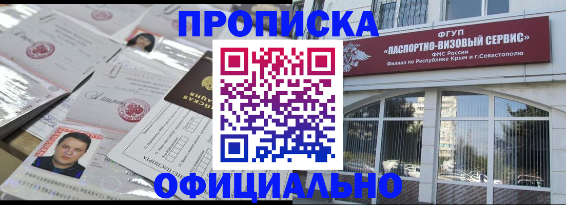 регистрация для дет. сада в Медвежьегорске